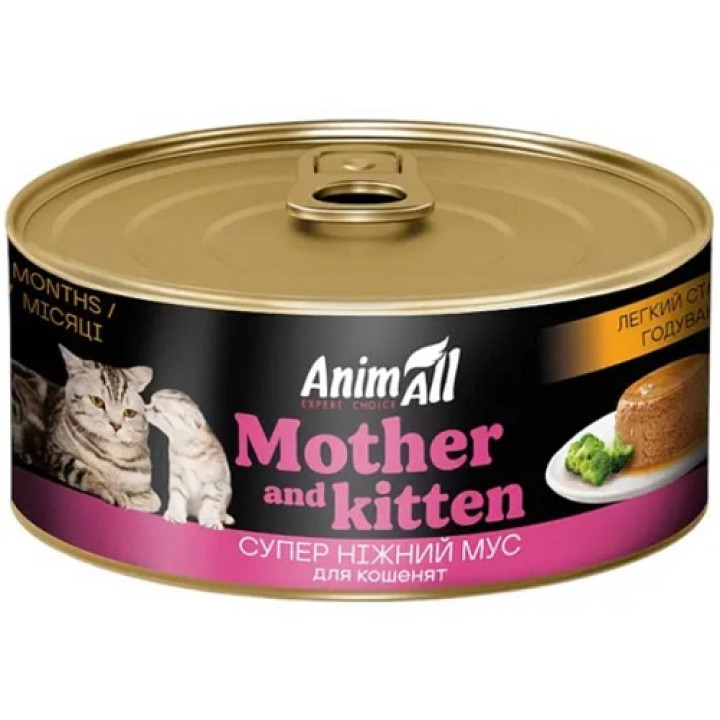 Влажный корм AnimAll для кошек и котят легкий старт кормления, 85г
