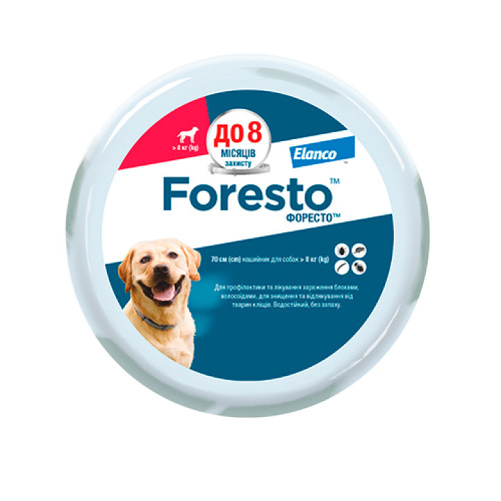 Ошейник Bayer Foresto против блох и клещей для собак, 70 см