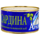 Сардина атлантична Арктика в оливковій олії 230 г