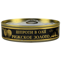 Шпроти Ризьке золото в олії 160 г