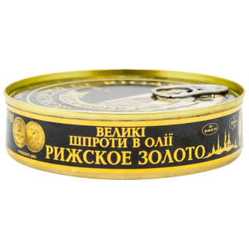 Шпроти Ризьке золото великі в олії 160 г