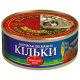 Кілька балтійська Ризьке золото смажена в томатному соусі 240 г