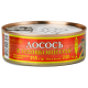 Лосось Ризьке золото в оливковій олії 240 г