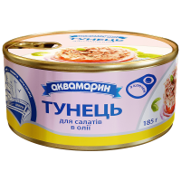 Тунець Аквамарин в олії для салатів 185г