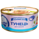 Тунець Аквамарин у власному соку для салатів 185г