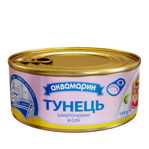 Тунець Аквамарин шматочками в олії 150г