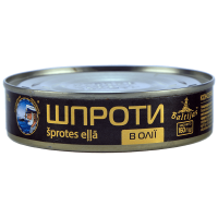 Шпроти в олії Baltijas ж/б 160 г