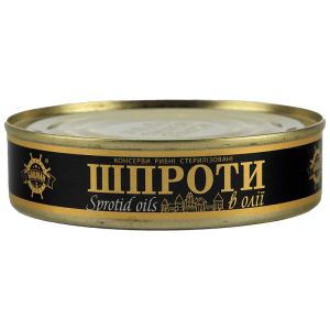 Шпроти Боцман в олії 160 г