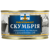 Скумбрія Рибпромфлот атлантична 240 г