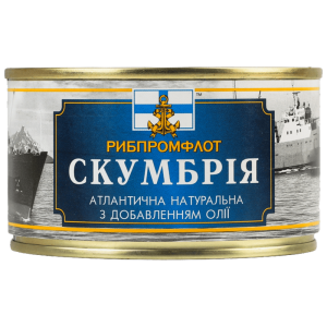Скумбрія Рибпромфлот атлантична 240 г