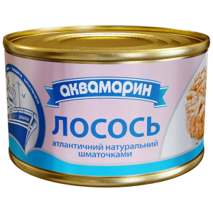 Лосось Аквамарин атлантичний натуральний шматочками 230г