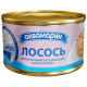 Лосось Аквамарин атлантичний натуральний шматочками 230г