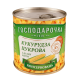 Кукуруза сахарная "Господарочка" консервированная из целых зерен ж/б 420 г (4820024798235)