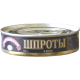 Шпроты в масле Господарочка ж/б 150г (4820024799089)