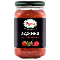 Аджика Руна По-грузинськи 212 г