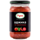 Аджика Руна По-грузинськи 212 г