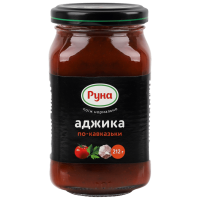 Аджика Руна По-кавказьки 212 г