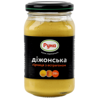 Гірчиця Руна Діжонська з естрагоном 210 г