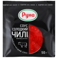 Соус Руна Солодкий чилі пастеризований 50 г