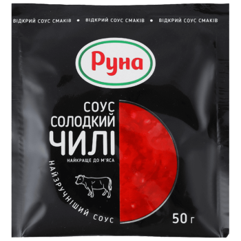 Соус Руна Солодкий чилі пастеризований 50 г
