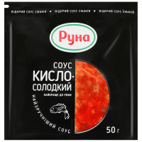Соус Руна Кисло-солодкий пастеризований 50 г