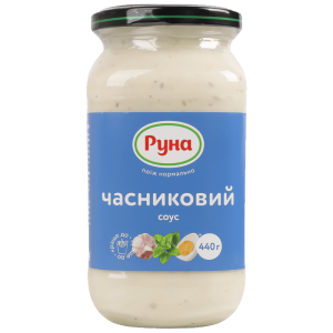 Майонезний соус Руна Часниковий 440 г
