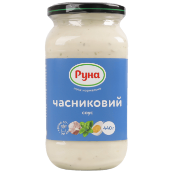 Майонезний соус Руна Часниковий 440 г