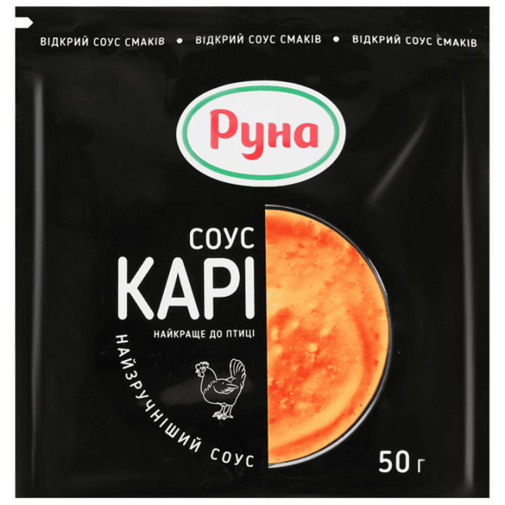 Соус Руна Карі пастеризований 50 г