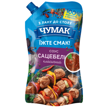 Соус ЧУМАК Сацебелі ДП 200г Соус ЧУМАК Сацебелі ДП 200г