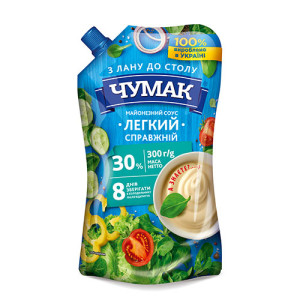 Майонезний соус ЧУМАК Легкий Справжній 30% ДП 300г