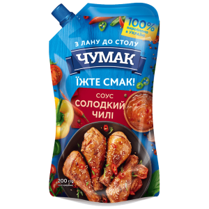 Соус ЧУМАК Солодкий Чилі ДП 200г