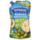 Майонез ЧУМАК Апетитний 50% ДП 300г