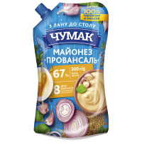 Майонез ЧУМАК Провансаль 67% ДП 300г