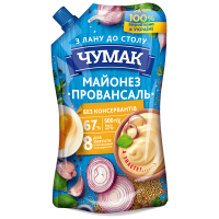 Майонез ЧУМАК Провансаль 67% ДП 500г