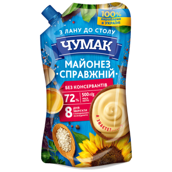 Майонез ЧУМАК Справжній 72% ДП 500г Майонез ЧУМАК Справжній 72% ДП 500г