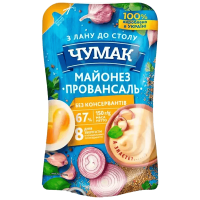 Майонез ЧУМАК Провансаль 67% ДП 150г
