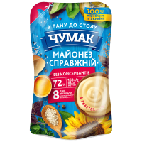 Майонез ЧУМАК Справжній 72% ДП 150г