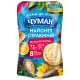 Майонез ЧУМАК Справжній 72% ДП 150г