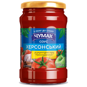 Соус ЧУМАК Херсонський скло 300г