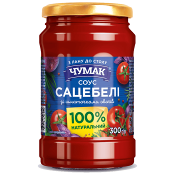 Соус ЧУМАК Сацебелі з овочами с/б 300г Соус ЧУМАК Сацебелі з овочами с/б 300г