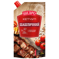 Кетчуп Щедро Шашличний д/п 250г