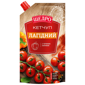 Кетчуп Щедро Лагідний д/п 250г